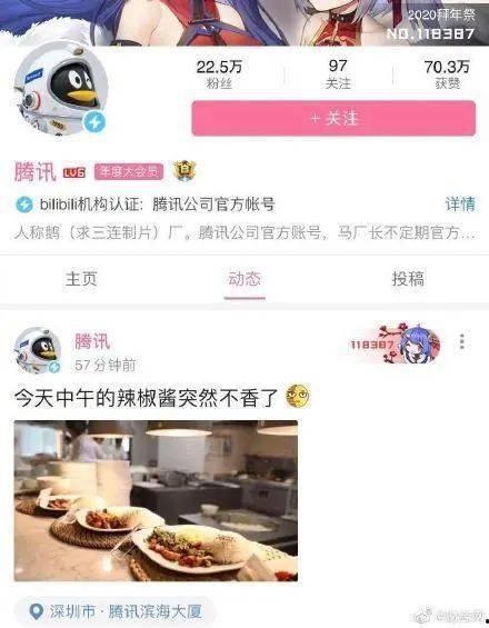 娱乐吃瓜菌官方账号,跟随“娱乐吃瓜菌”探寻明星幕后故事