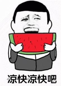 娱乐吃瓜酱网购冷知识